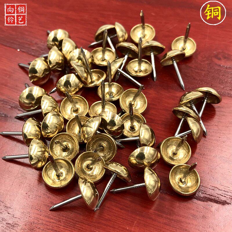 Pure Copper Bubble Nail nail Nail Sofa Nail Bubble Nail Round Head Stamping Nail Green Ancient Bronze Nail Drum Nail Fat Nail full amount-Taobao