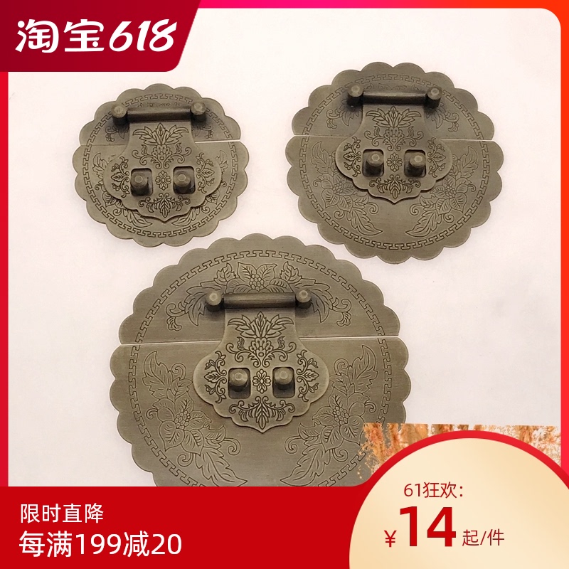 Bag angle hardware camphor wood box Copper accessories box buckle Jewelry box box brand antique copper kit buckle wooden box lock