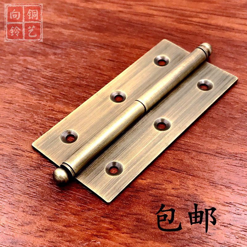 Chinese antique cabinet door pure copper hinge Window dark loading and unloading folding page Screen double axis 2 inch folding page