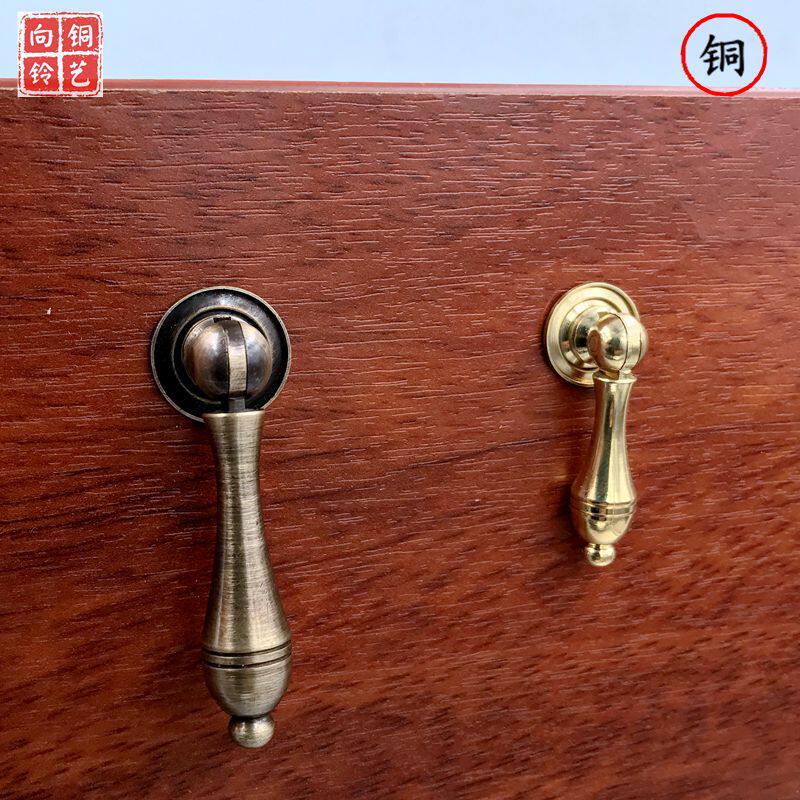 Antiquity new Chinese pure copper handle classical redwood furniture whole cabinet door drawer all copper handle accessories
