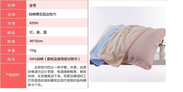 Kim, gối bao gồm 100% cotton tăng dày cao cấp đồng bằng gối thêu thanh lịch bao gồm một cặp tình nhân miễn phí vận chuyển - Khăn gối áo gối lụa