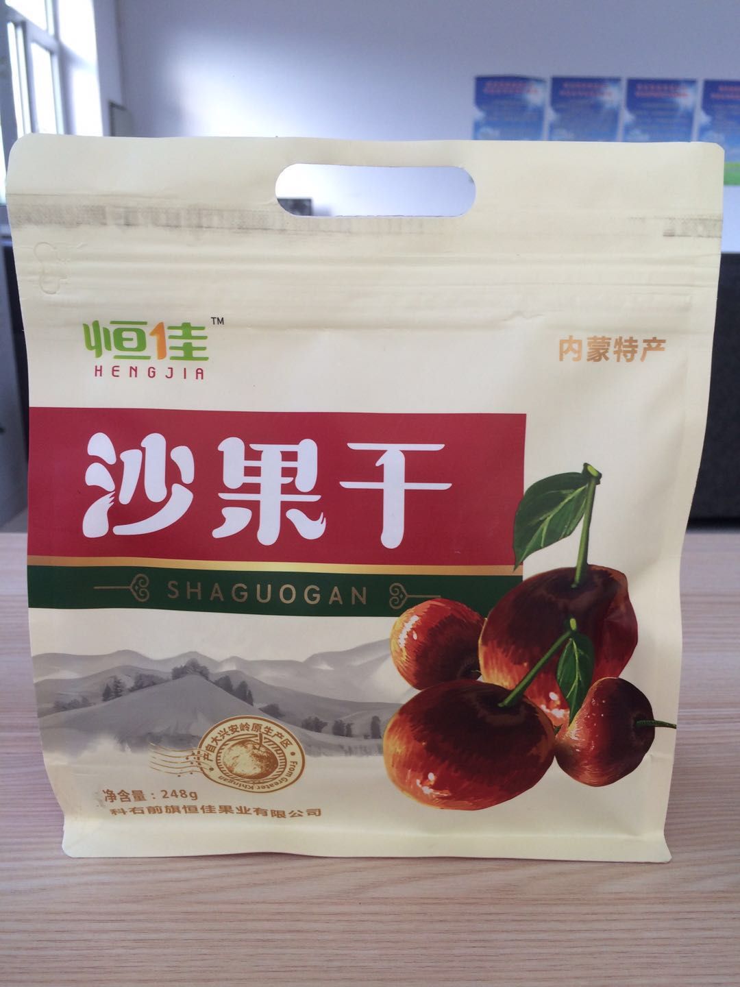chi66 gift bag dried sand fruit female stream 66 snack shop Inner Mongolia specialty Hengjia 248g bag