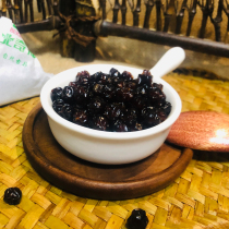 Nvliu chi66 candied fruit Daxinganling North Qishen wild red bean dried fruit original flavor without adding 250g baking