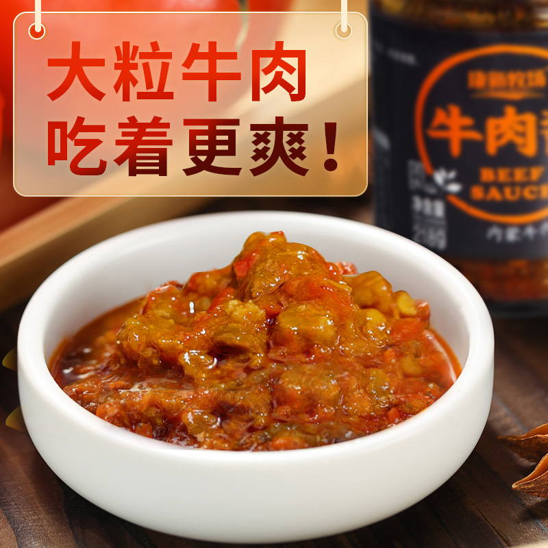 Woman stream chi66 Inner Mongolia Kang New Ranch Spicy Beef Sauce Mixed Noodle Canned 218g