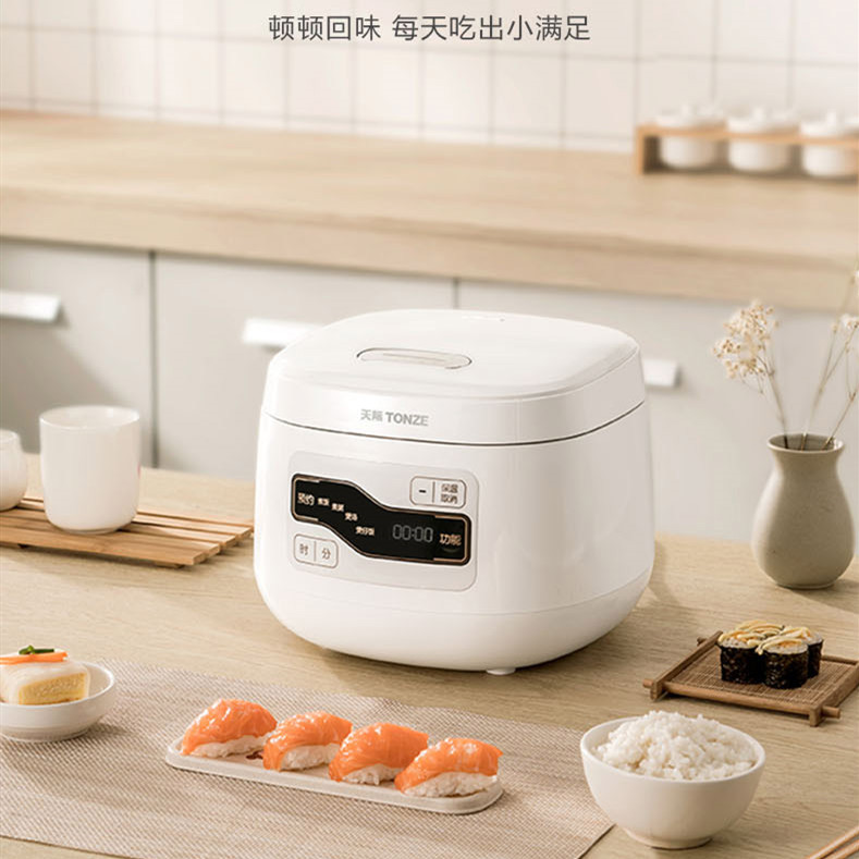 Skyline fully automatic household large capacity ceramic liner electric rice cooker cooking porridge cooking saucepan electric rice cooker 2 liters for 2-4 people to make an appointment