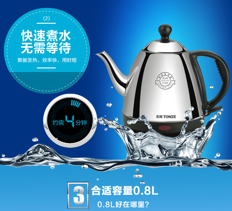 may dun nuoc sieu toc Temony / Horizon ZDH-208D Tắt nguồn tự động Ấm đun nước điện Ấm siêu tốc 304 Ấm đun nước bằng thép không gỉ - ấm đun nước điện cấu tạo ấm siêu tốc