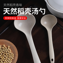 Wheat straw soup spoon household porridge and porridge soup spoon kitchen long-handled plastic small spoon cooking soup spoon and rice spoon