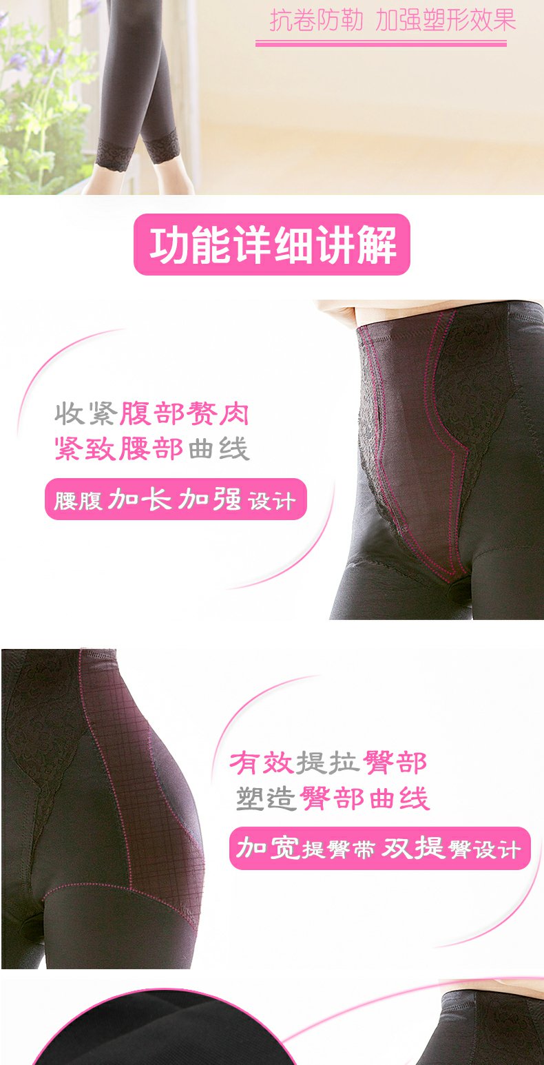 [Phiếu giảm giá trực tiếp] Quần định hình eo cao quần, chân, tạo hình, eo, cơ thể, hông, bụng, đùi, quần quần lót cotton cạp cao