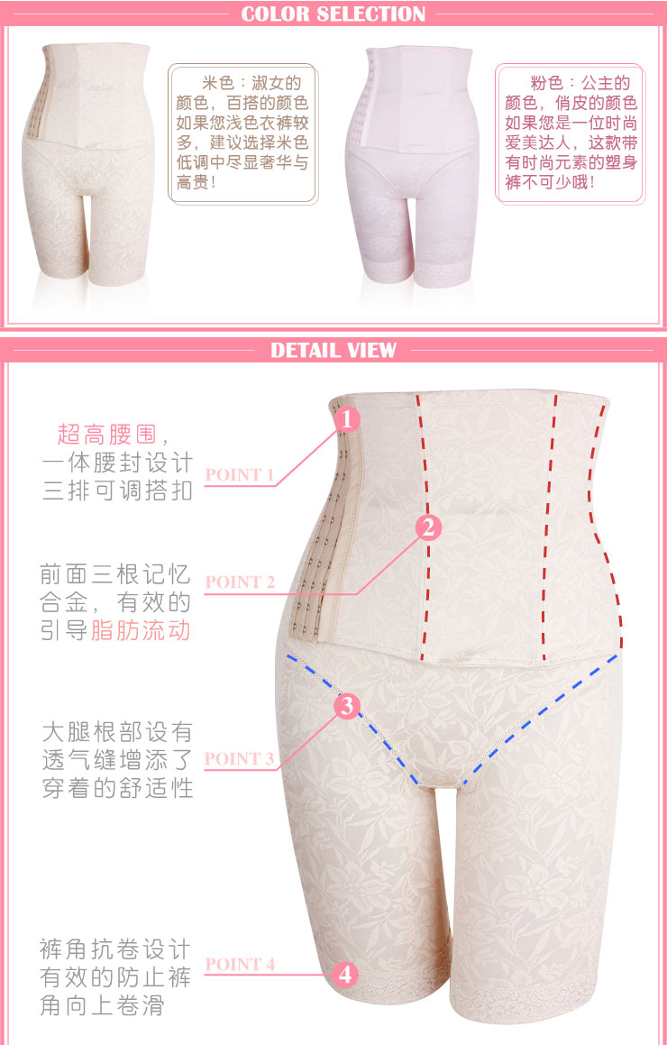 body amincissant SUNNY FRIENDA sexy en nylon - Ref 685058 Image 20