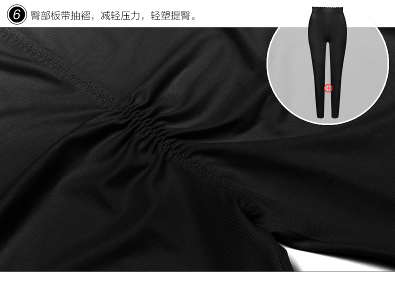 body amincissant SUNNY FRIENDA luxueux en nylon - Ref 685041 Image 30