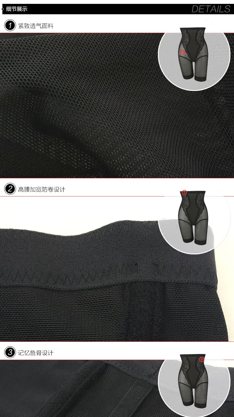 body amincissant SUNNY FRIENDA sexy en nylon - Ref 684555 Image 25