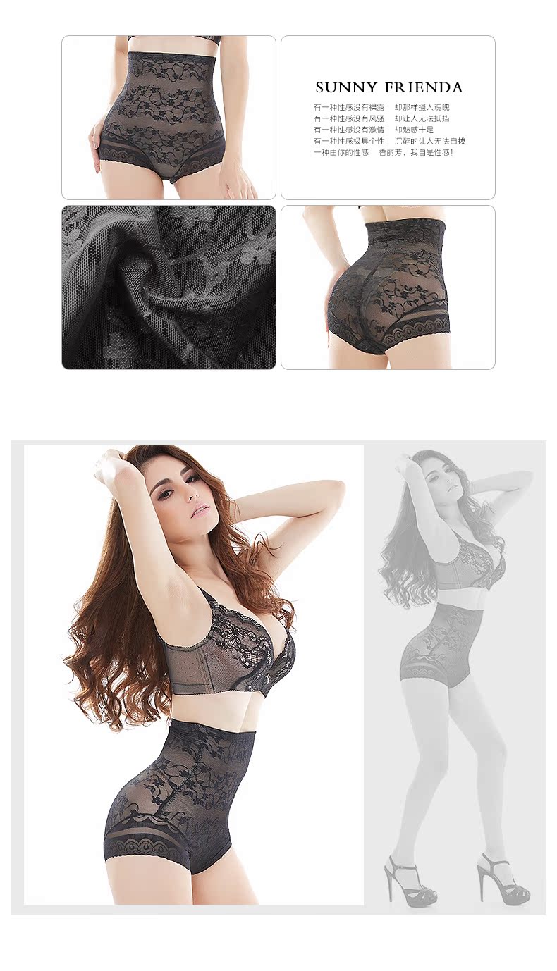 body amincissant SUNNY FRIENDA sexy en nylon - Ref 685038 Image 26