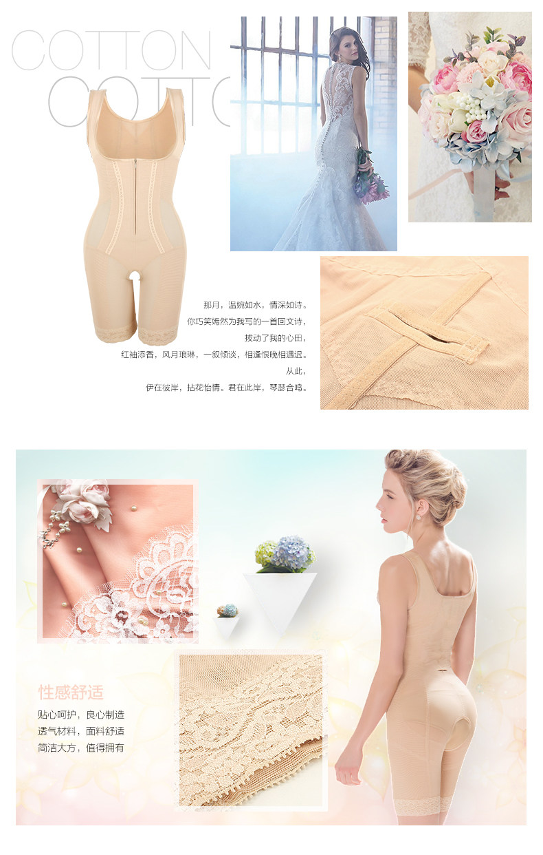 Sous-vêtement minceur SUNNY FRIENDA sexy en nylon - Ref 688351 Image 17