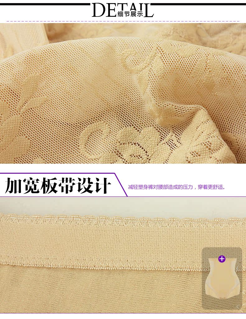 body amincissant SUNNY FRIENDA en nylon - Ref 684537 Image 36