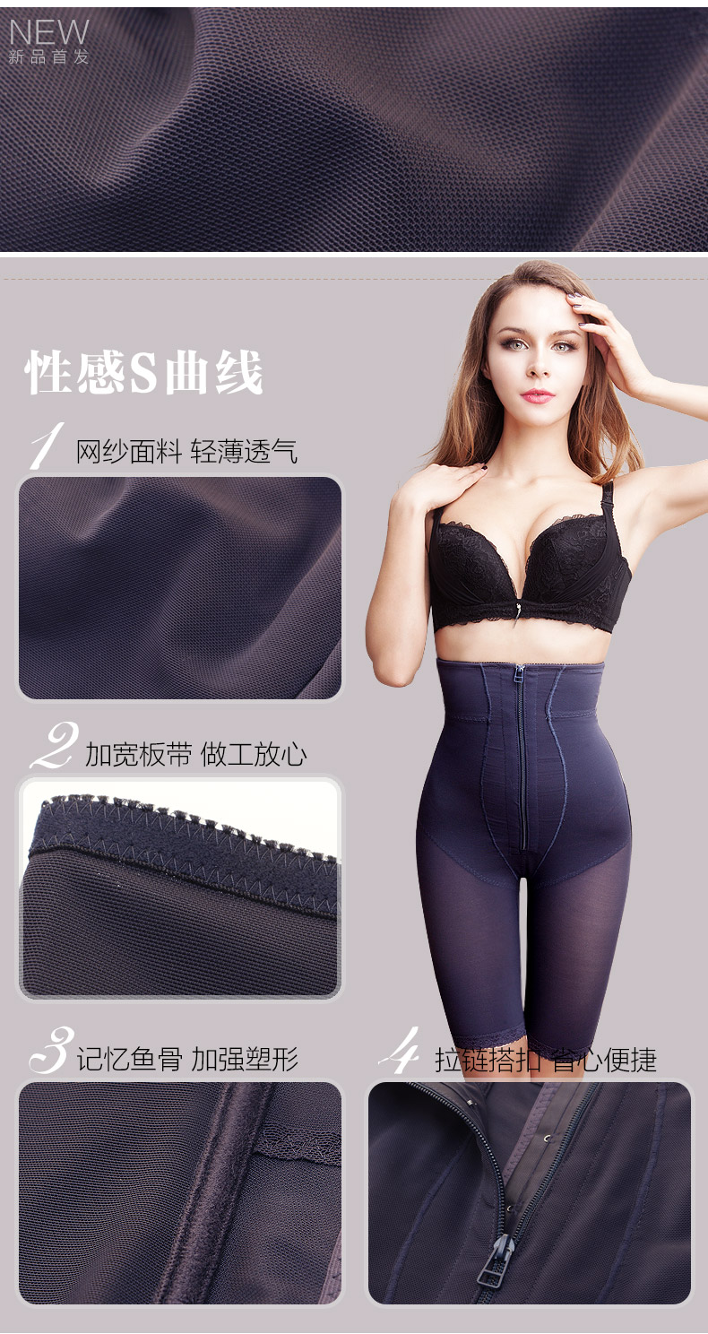 body amincissant SUNNY FRIENDA simple en nylon - Ref 684547 Image 17