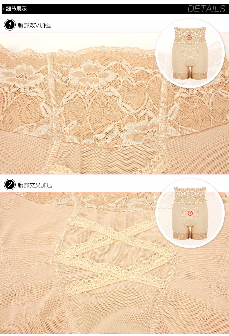 body amincissant SUNNY FRIENDA en nylon - Ref 672146 Image 25