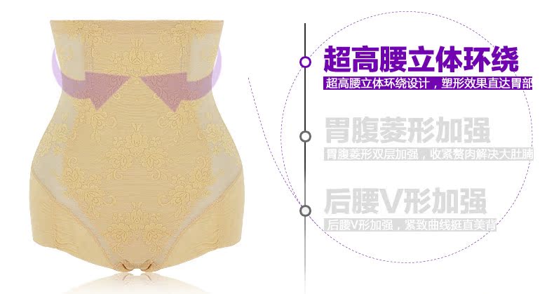 body amincissant SUNNY FRIENDA en nylon - Ref 684537 Image 24