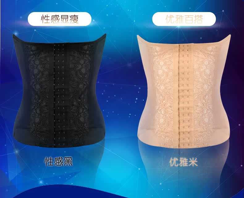 Sản phẩm nhận dạng trực tiếp, bộ sưu tập đồ lót định hình dạ dày, đai bụng, bụng, phục hồi, đai nhựa, ràng buộc, dây thắt lưng, dây đeo đai nịt bụng nữ