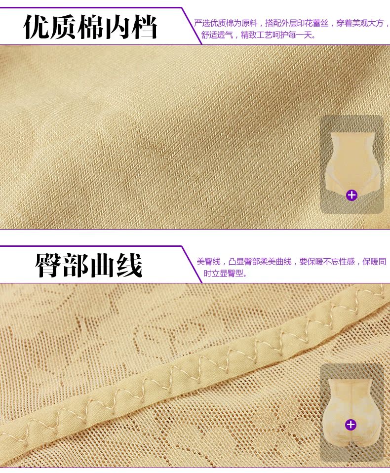 body amincissant SUNNY FRIENDA en nylon - Ref 684537 Image 38