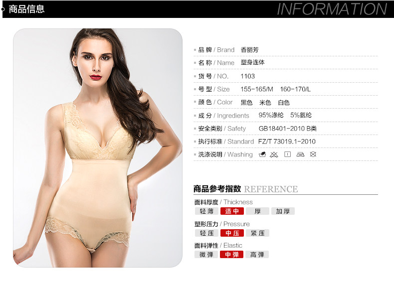 Sous-vêtement minceur SUNNY FRIENDA luxueux en polyester - Ref 708910 Image 32