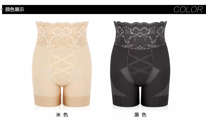 body amincissant SUNNY FRIENDA en nylon - Ref 672146 Image 24