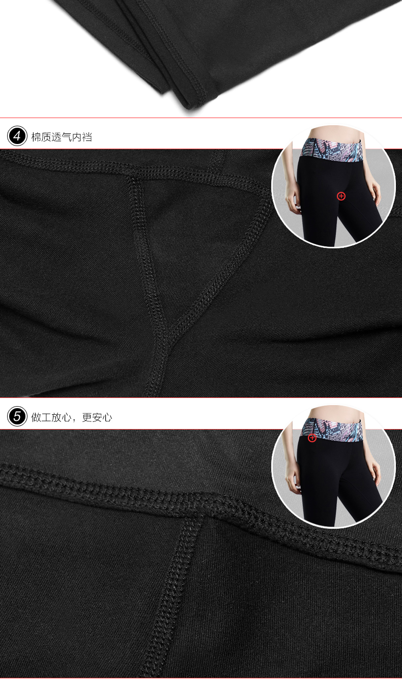 body amincissant SUNNY FRIENDA mouvement en polyester - Ref 684534 Image 21