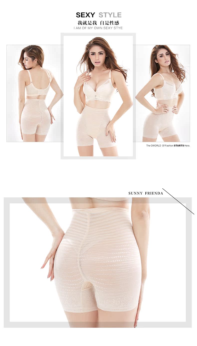 body amincissant SUNNY FRIENDA sexy en nylon - Ref 685068 Image 24