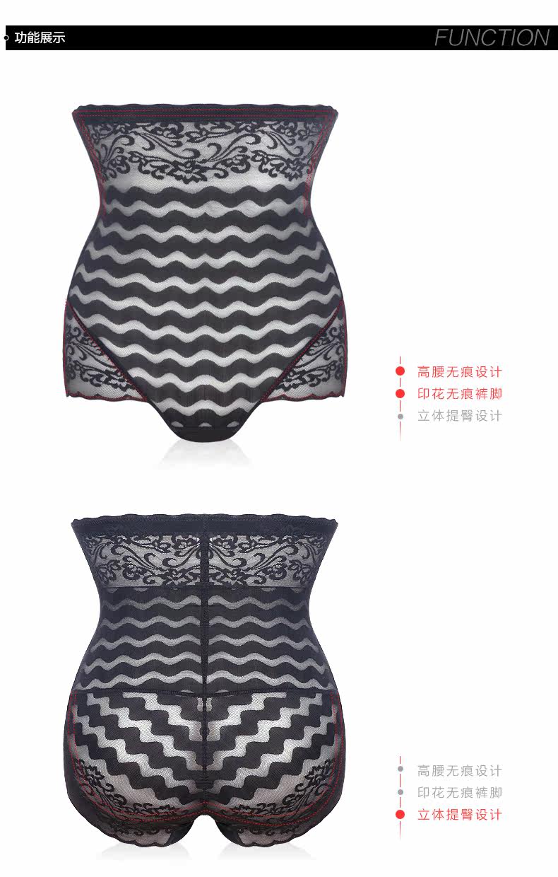 body amincissant SUNNY FRIENDA sexy en nylon - Ref 671071 Image 14