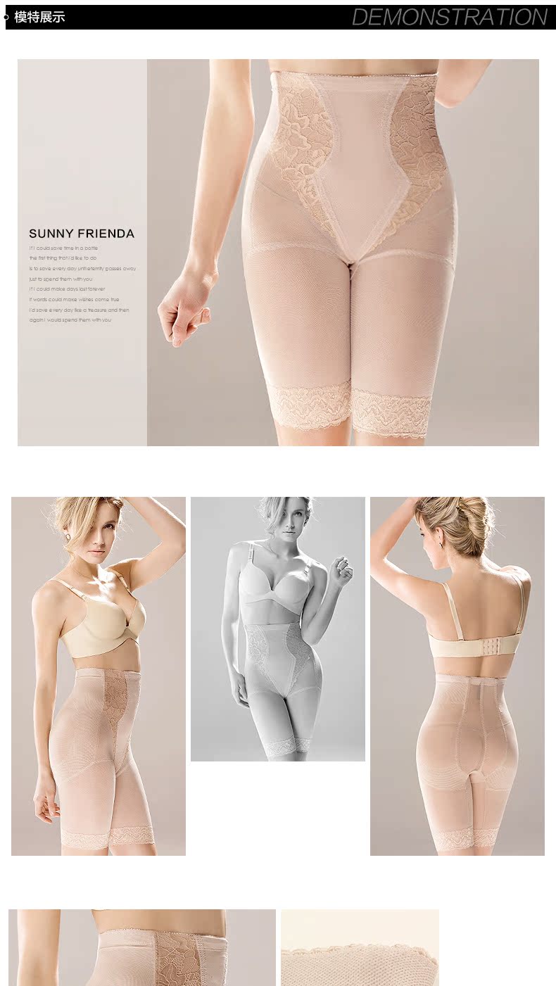 body amincissant SUNNY FRIENDA sexy en nylon - Ref 684555 Image 17