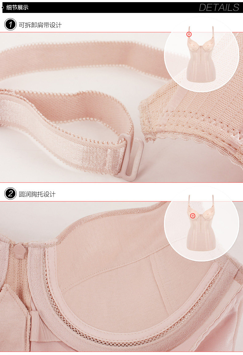 Body SUNNY FRIENDA en nylon - Ref 667854 Image 23