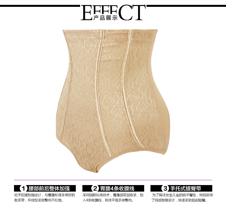 body amincissant SUNNY FRIENDA en nylon - Ref 684535 Image 22