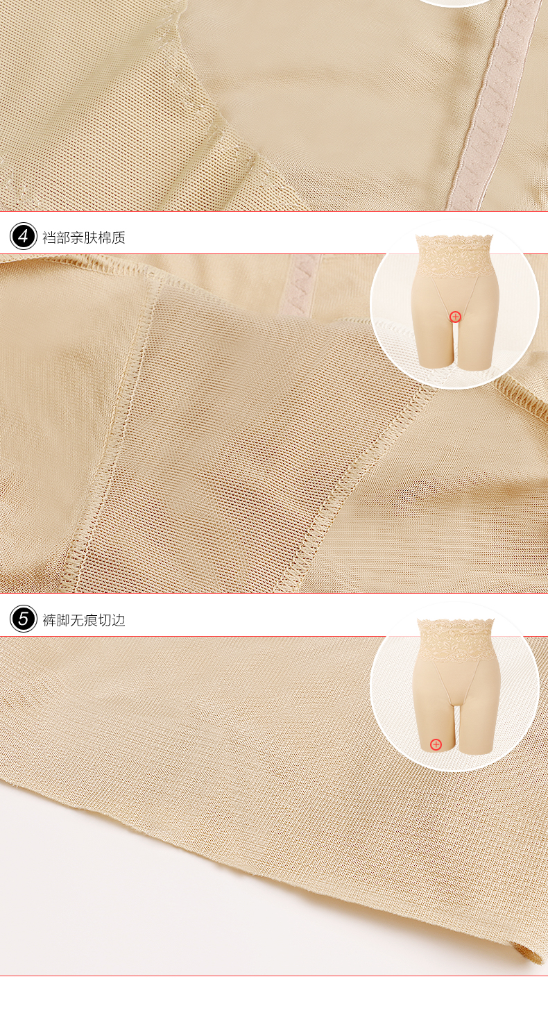 body amincissant SUNNY FRIENDA 2614h en fibre - Ref 684545 Image 25