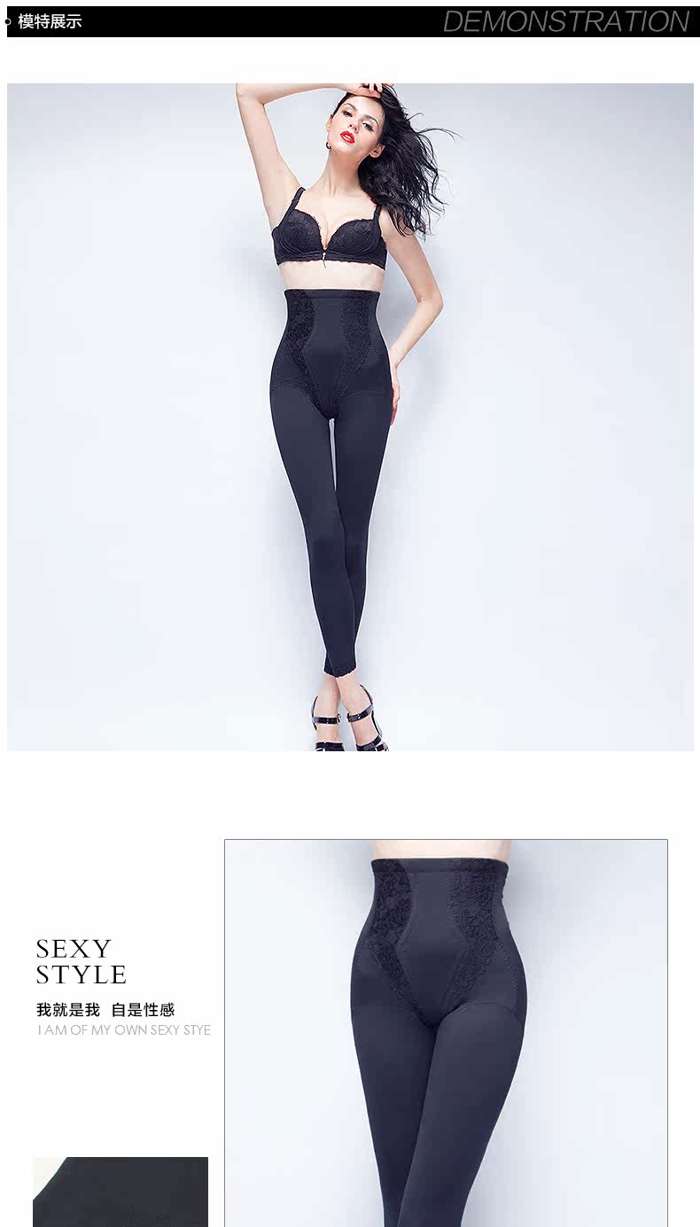 body amincissant SUNNY FRIENDA en nylon - Ref 683340 Image 17