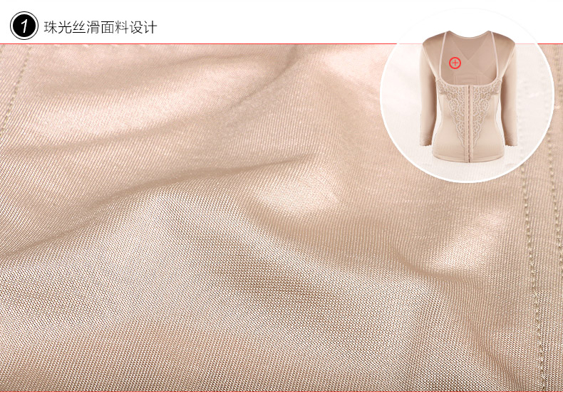 Body SUNNY FRIENDA 7200f en nylon - Ref 667891 Image 30