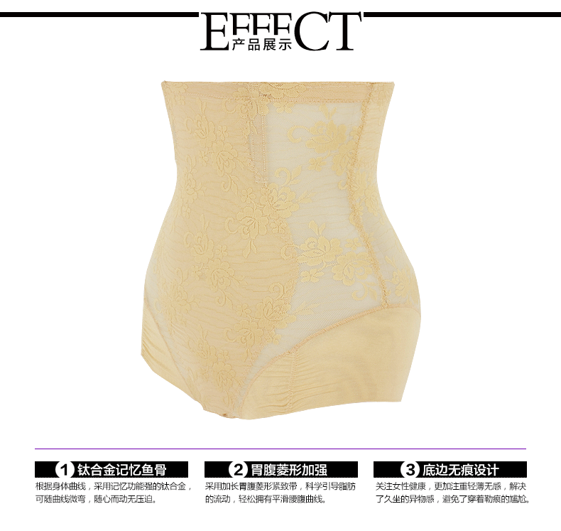 body amincissant SUNNY FRIENDA en nylon - Ref 685060 Image 25