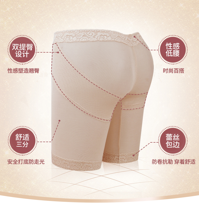 Quần ôm eo Nhật Bản định hình quần, chân nữ, tạo dáng, corset, đùi trong, hông, bụng, quần bó, quần lót quần lót bầu