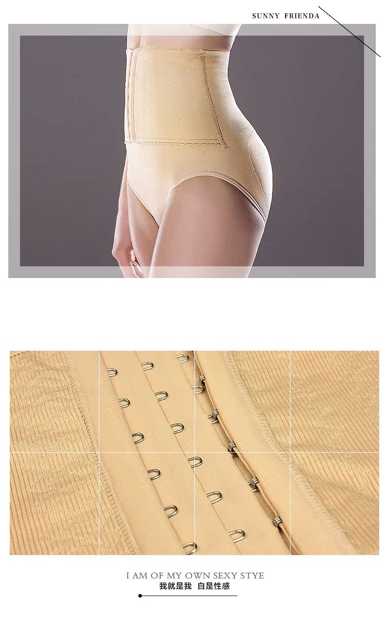 body amincissant SUNNY FRIENDA en nylon - Ref 684553 Image 20