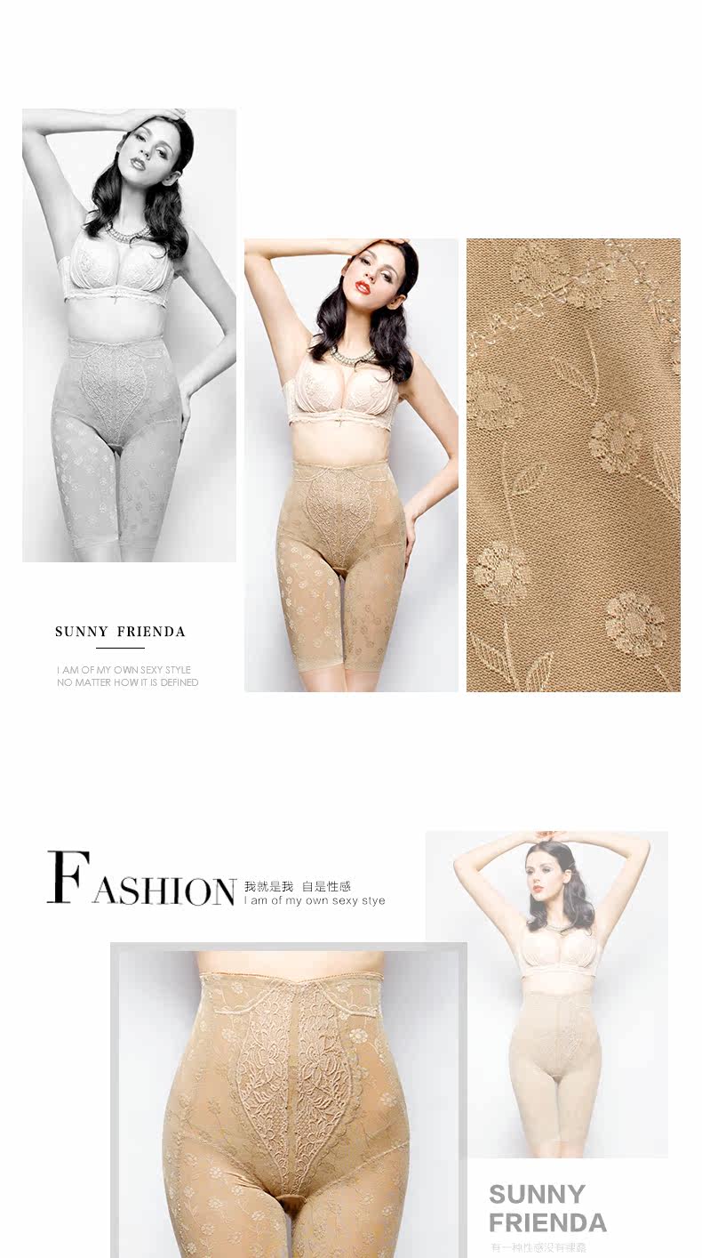 body amincissant SUNNY FRIENDA sexy en nylon - Ref 683258 Image 18