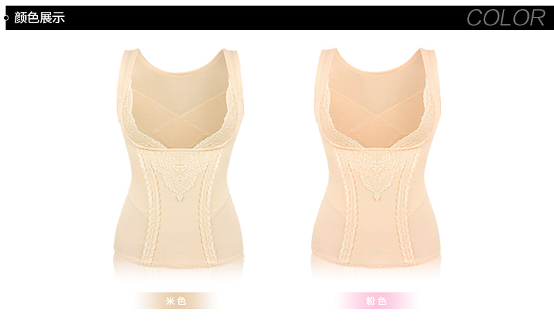 Cơ thể phù hợp với cơ thể điêu khắc vest vest bụng eo bó cơ thể bên bộ sưu tập vú vú hỗ trợ chặt chẽ đồ lót phụ nữ đồ lót định hình hack dáng