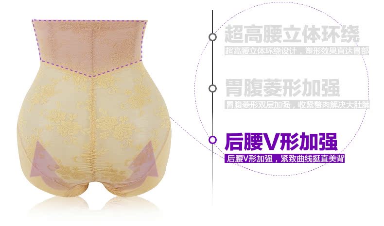 body amincissant SUNNY FRIENDA en nylon - Ref 684537 Image 26