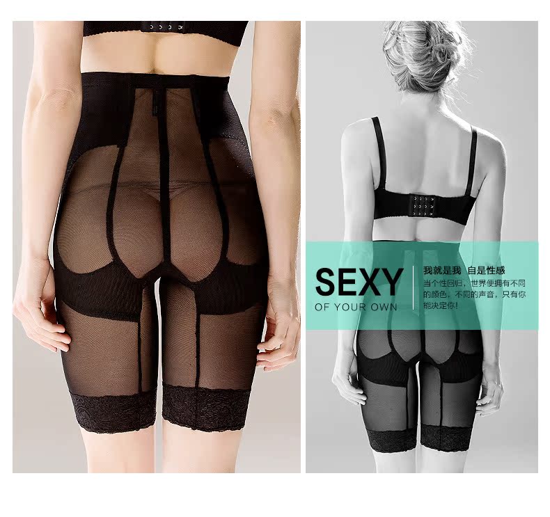 body amincissant SUNNY FRIENDA sexy en nylon - Ref 684555 Image 21