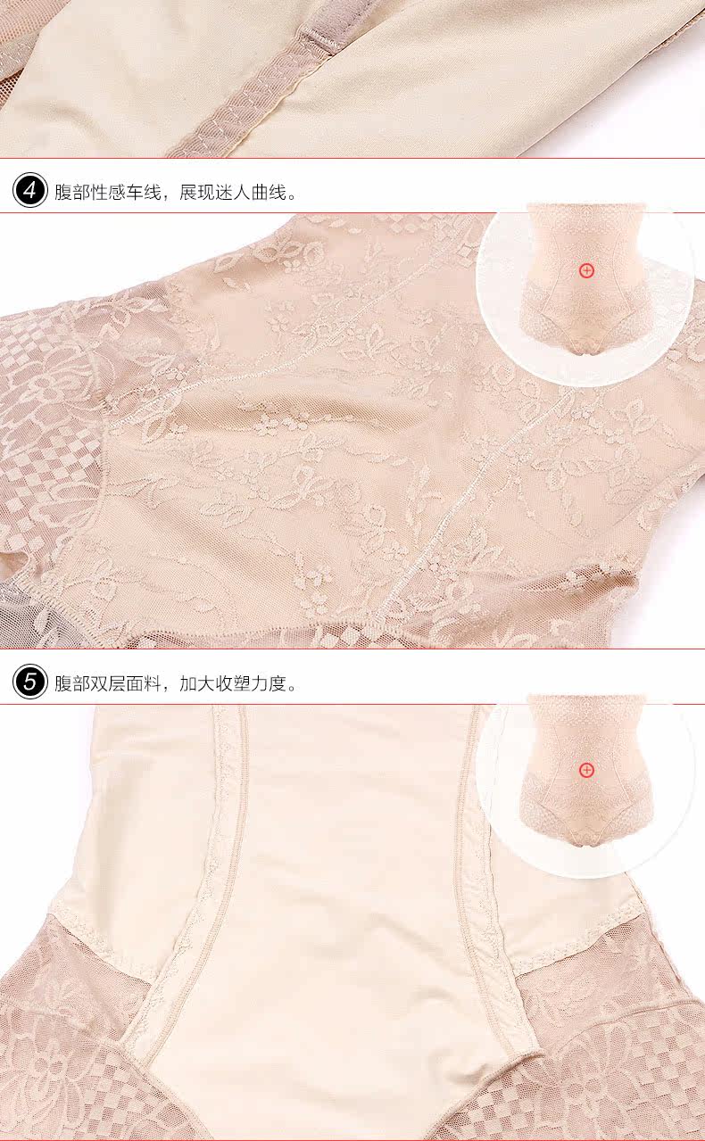 body amincissant SUNNY FRIENDA sexy en nylon - Ref 683255 Image 25