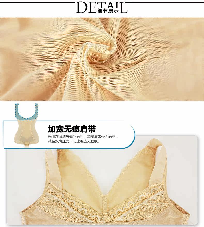 Sous-vêtement minceur SUNNY FRIENDA sexy en nylon - Ref 708911 Image 28