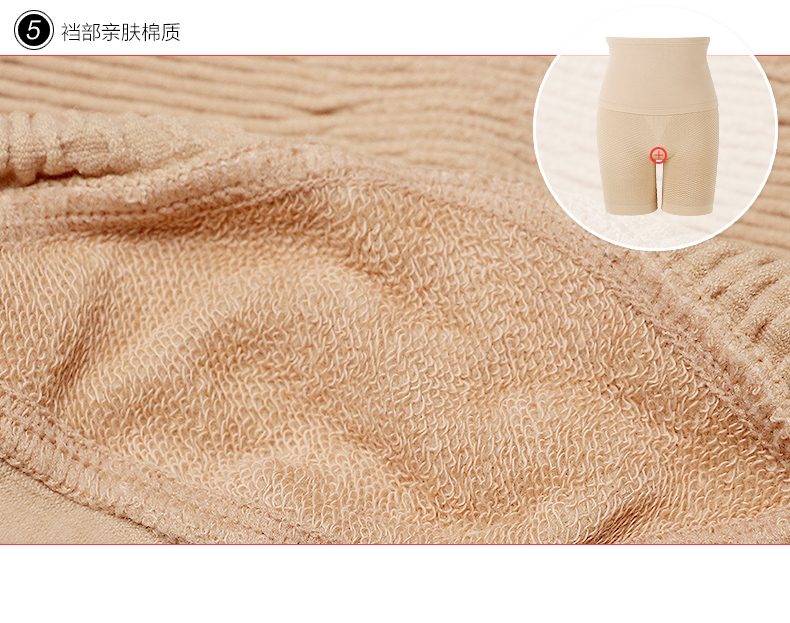 body amincissant SUNNY FRIENDA simple en nylon - Ref 684563 Image 25