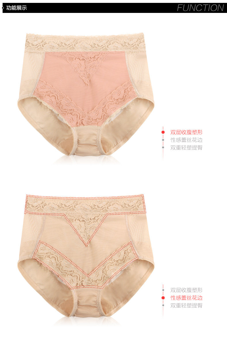 body amincissant SUNNY FRIENDA sexy en nylon - Ref 670981 Image 20