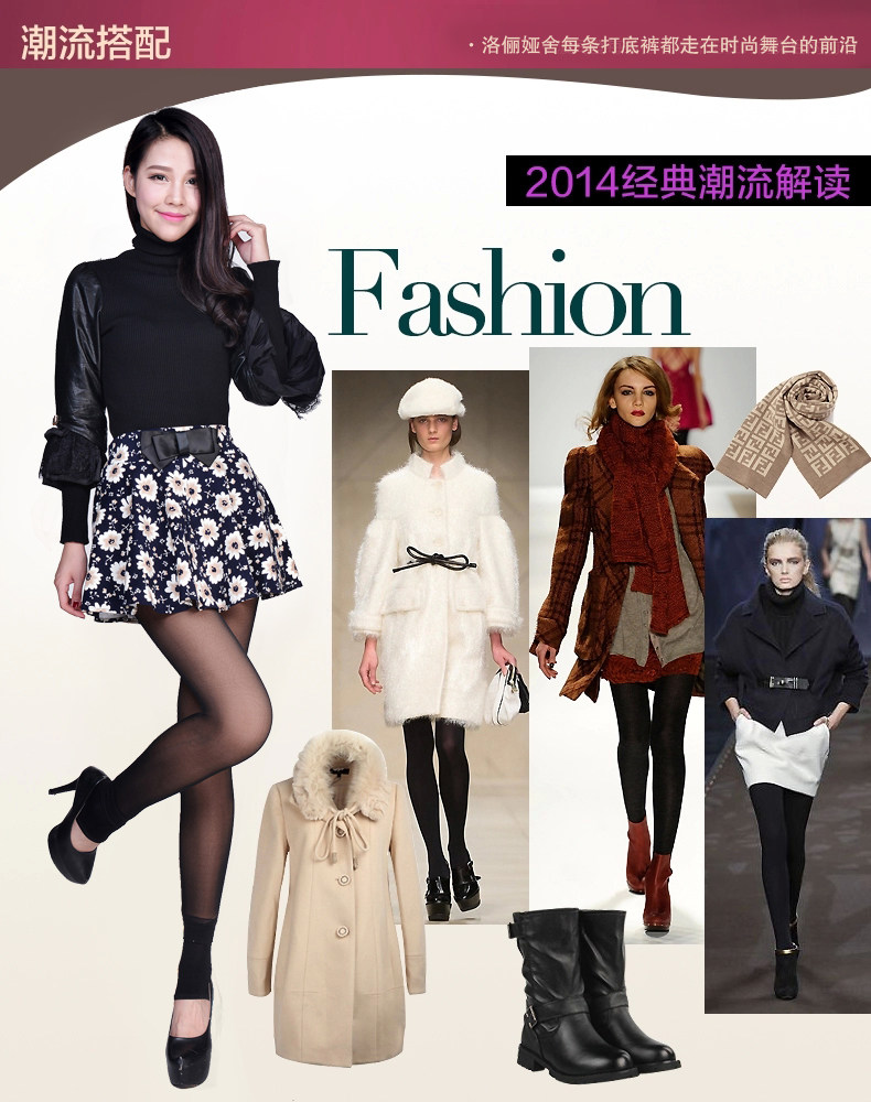 Chaussettes - collants YS226XUEFT012 - Ref 777879 Image 6