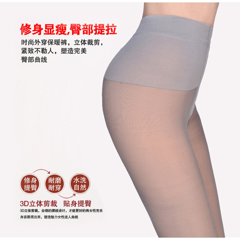 Chaussettes - collants YS226XUEFT012 - Ref 777879 Image 8