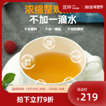 Yin Yi sample chicken essence scattered pork chicken pregnant woman lunar supplement nutritious chicken soup soup supplement and raise 60ml*6 bags