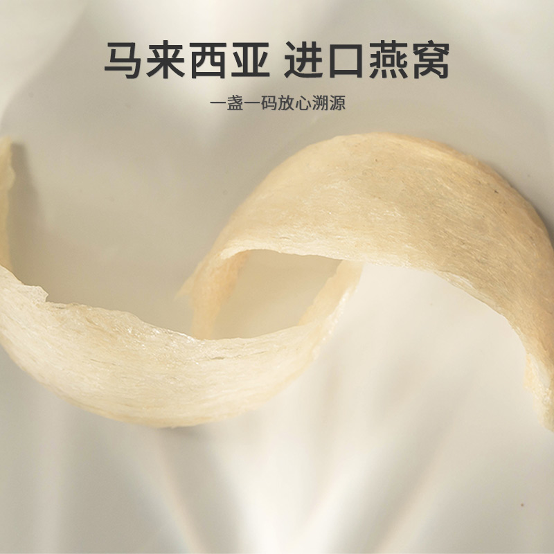 Isample New nourishing Malaysia Imported Swallow Nest Large pregnant woman Yan Wo Box Qianyan Gift Box 100g