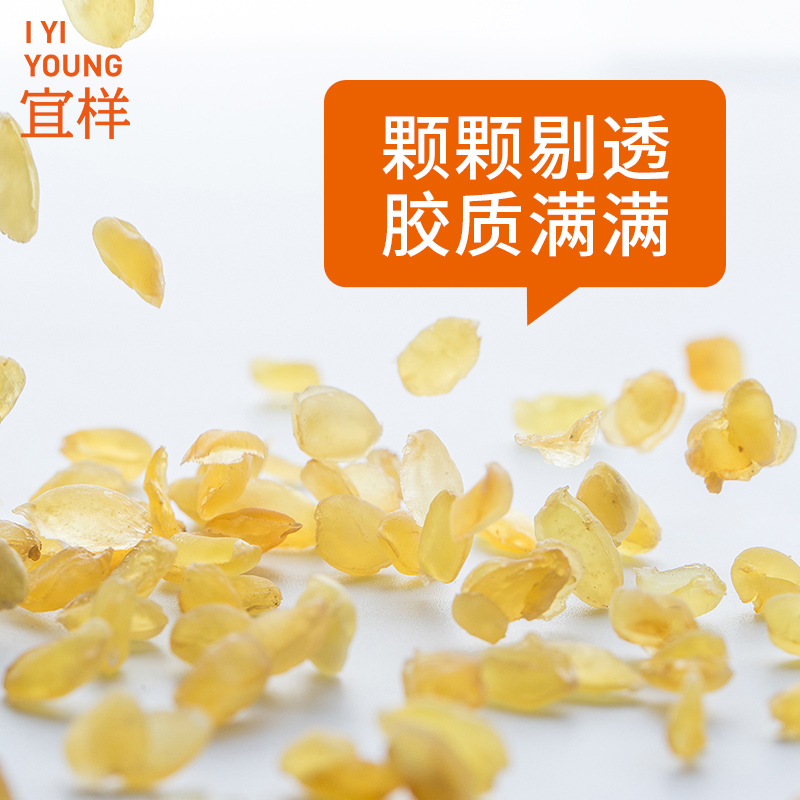 Isample soap corner rice without sulphur lavender Yunnan specie can be matched with peach gum lotus seed silver earbum material 100g